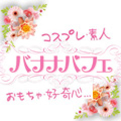 ���蔭�@�f���w���@�o�i�i�p�t�F