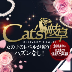 �򕌔��@�f���w���@Cat�fs(�L���b�c)