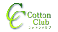 コットンクラブ
