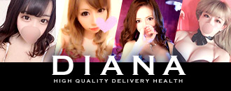 DIANA