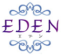 エデン