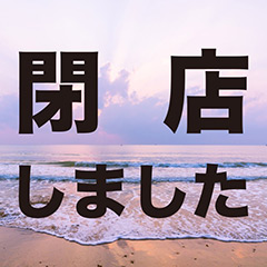 ���É��@�����\�[�v�����h�@�G�f��