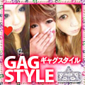 ���É����@�f���w���@GAG STYLE