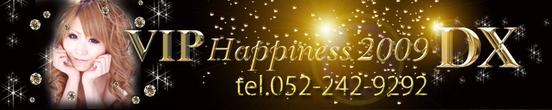 VIP HappiNess 2009 DX