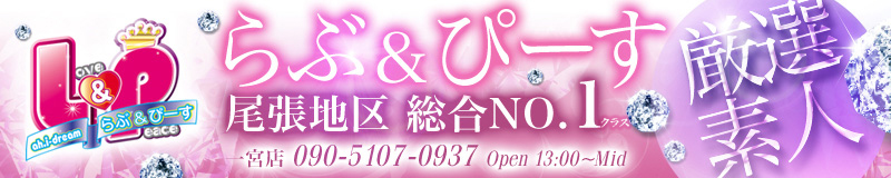 　　ah.i-dreamラブ＆ピース