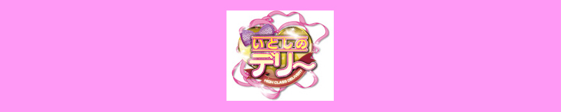 　　AH－いとしのデリー