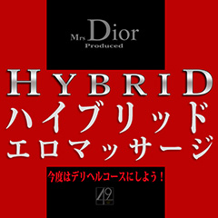 ミセス･ディオール(Mrs.Dior)