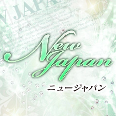 ���É��@�����\�[�v�����h�@NEWJAPAN�i�j���[�W���p���j