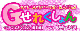 　　にゃんにゃん感じる女学園