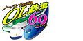 OL鉄道69
