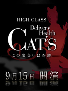 １１月1日グランドオープン！