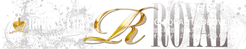 R (アール)