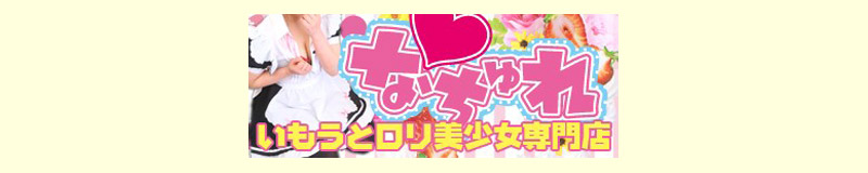 　　妹レンタルＴＡＴＳＵＹＡお兄ちゃん