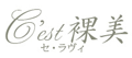 セ・ラヴィ