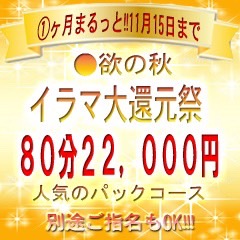 ���蔭�@�f���w���@�C���}�W�I���O�͓X
