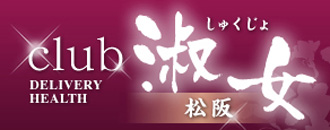 Club淑女 松阪店