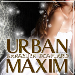 ���É��@�����\�[�v�����h�@Urban�}�L�V��