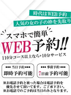 NEW　FACE　エミリchan　マダムフリーダムホテ込み６０分１２，０００円！！！