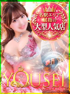 S級あいどる【ふありchan】只今売り出し中ですよ