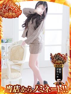 S級美少女の登場です！