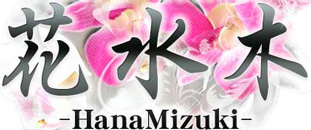 　　花水木