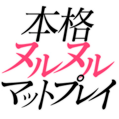 ヒロイン