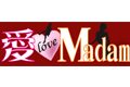 愛LOVEマダム