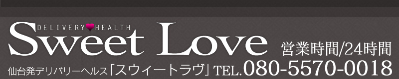 　　ミス フィメール