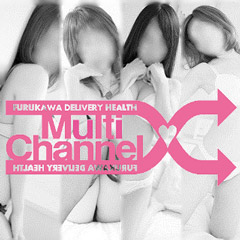 Multi Channel-マルチチャンネル-