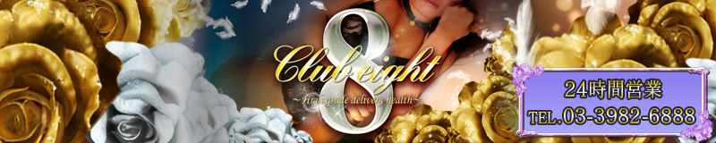 Club8