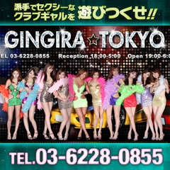 club GINGIRA Tokyo