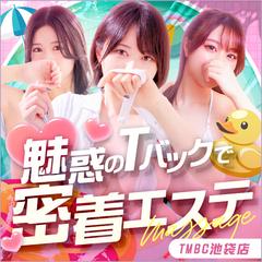 60分10000円!超破格☆ご新規様キャンペーン実施中!!