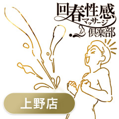 【めいこ】24歳！小柄で色白の可愛らしい女性です！