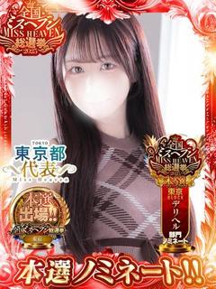 現役AV女優！！超～極上娘『もも』ちゃん♪