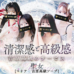 聖女