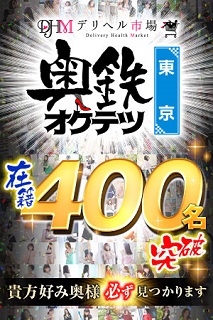 清潔感溢れる清楚系正統派美人【ひびき】奥様！！