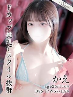 可愛いとも綺麗ともとれる愛くるしいルックス・性格、全てにおいてハイクオリティな現役大学生『あいり』ちゃん♪