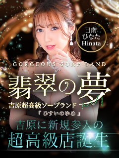 綺麗な顔立ちと美白のお肌に美脚・くびれ!!たまりません★