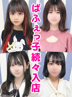 ちょ～Sクラス☆さおりちゃん☆