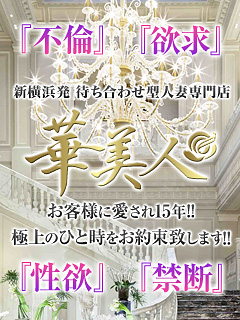「さなえさん」