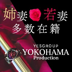 ヨコハマプロダクション