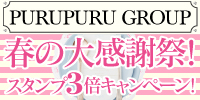 風俗情報サイトシティヘブンネット特集