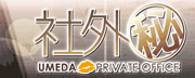ベイサイドグループ