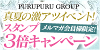 風俗情報サイトシティヘブンネット特集