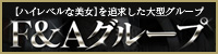 Encore