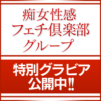 風俗情報サイトシティヘブンネット特集