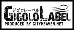 ジゴロレーベル