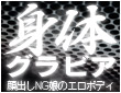 ★メッセージ受付中