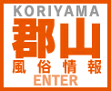 郡山 デリヘル｜ヘブンネット