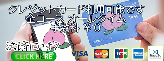 momoya